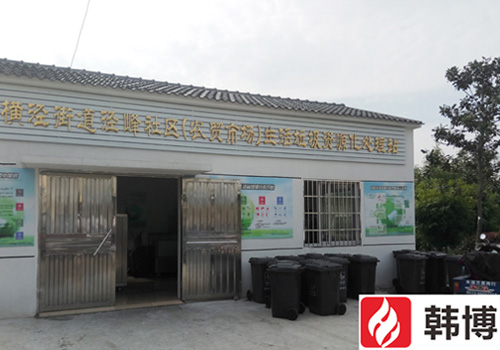厨余垃圾处理设备案例，苏州吴中区黄泾菜市场500KG厨余垃圾处理设备